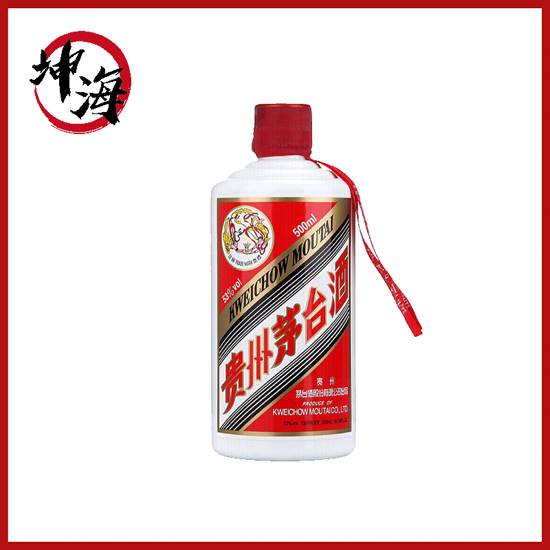 Guizhou Maotai Kweichow Moutai 2023 53%Abv 500Ml Sealed Small