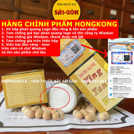 Dinh Dưỡng Hoàn - Ying Yang Wan - Zian Pee Kian Wee Hộp 33 viên (Hàng chính phẩm hongkong, tem check được mã QR)