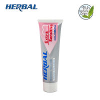 Natura House Herbal Toothpaste Extra Sensitive (100ml)