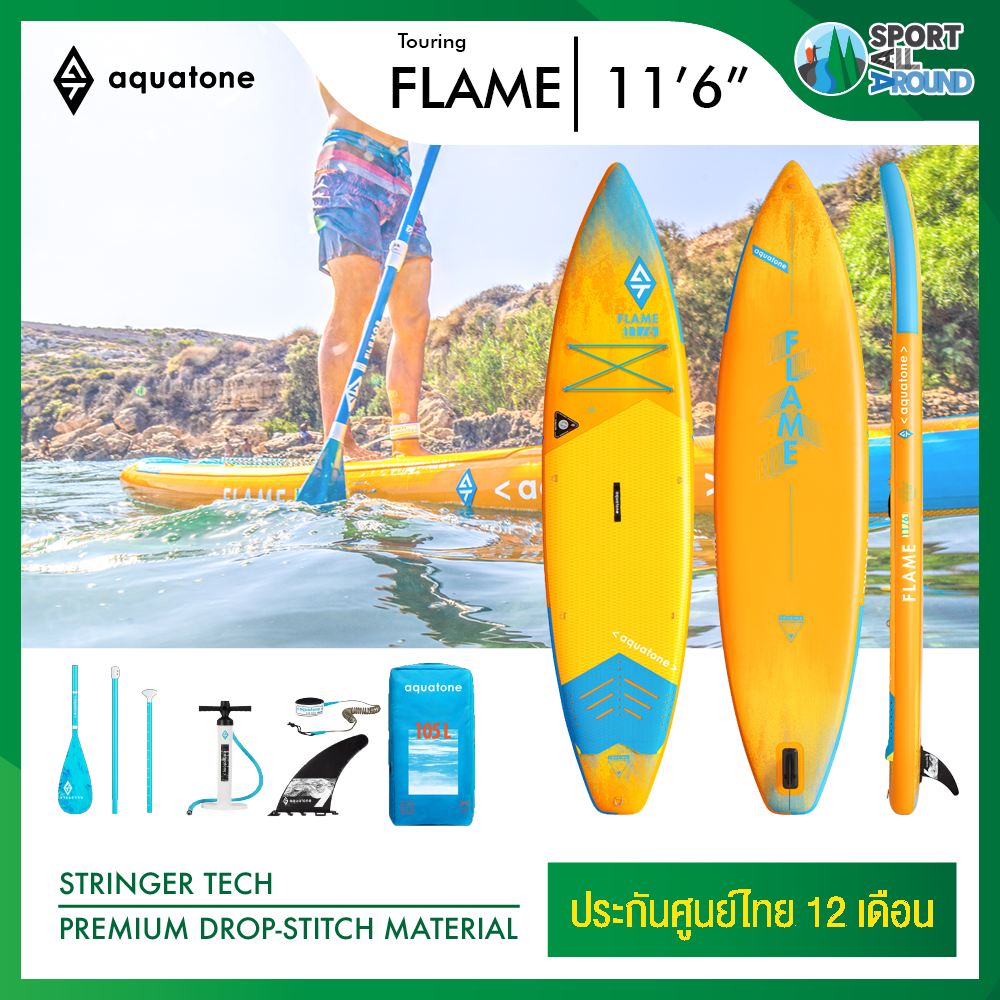 Aquatone Flme 11'6" Sup board บอร์ดยืนพาย บอร์ดลม มีบริการหลังการขาย รับประกัน 1 ปี ราคา 19,000 บาท*ส่งฟรี