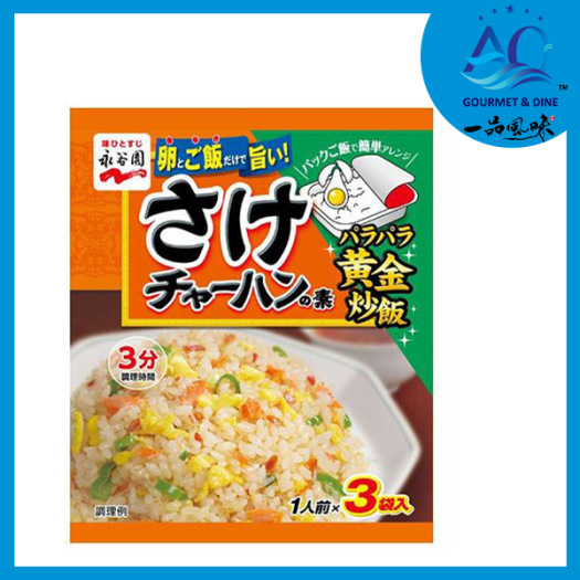 Gia Vị Chiên Cơm Nhật Bản (5 vị)