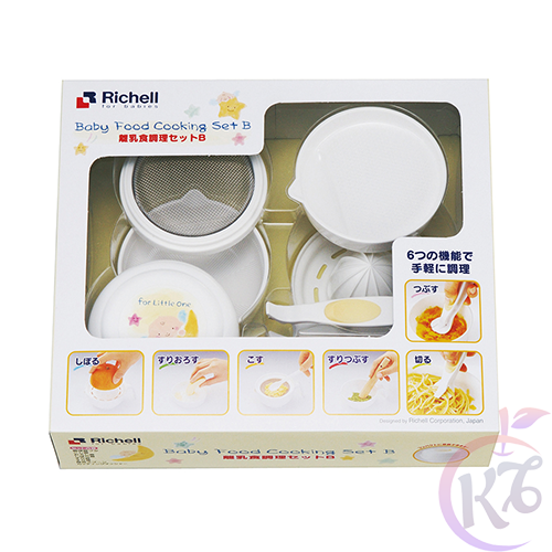 Bộ dụng cụ chế biến thức ăn dặm cho bé kiểu Nhật Richell - RC53371