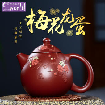 Nồi Đất Sét Nghi Hưng Trứng Rồng Hoa Mận Vẽ Tay Dahongpao 210Ml, Ấm Trà Gốm Tráng Men Màu Đỏ Sẫm Trung Quốc FCH028