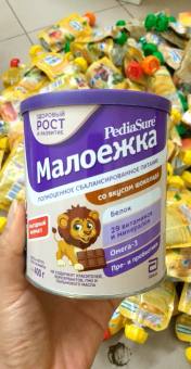 Sữa bột Pediasure Nga 400g( vị cacao )