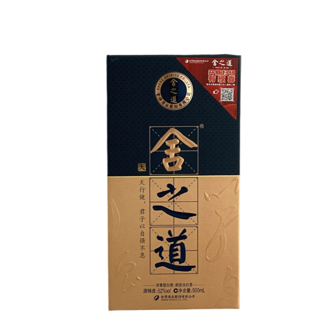 舍得 中国酒 白酒 500 ml*2 52% vol 舍得 中国酒 白酒 500 ml*2 52