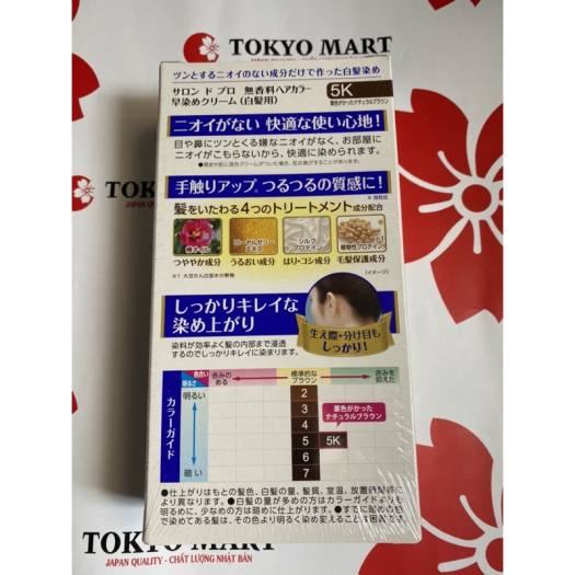 THUỐC NHUỘM TÓC SALON DE PRO SỐ 5K - MÀU NÂU HẠT DẺ TỰ NHIÊN