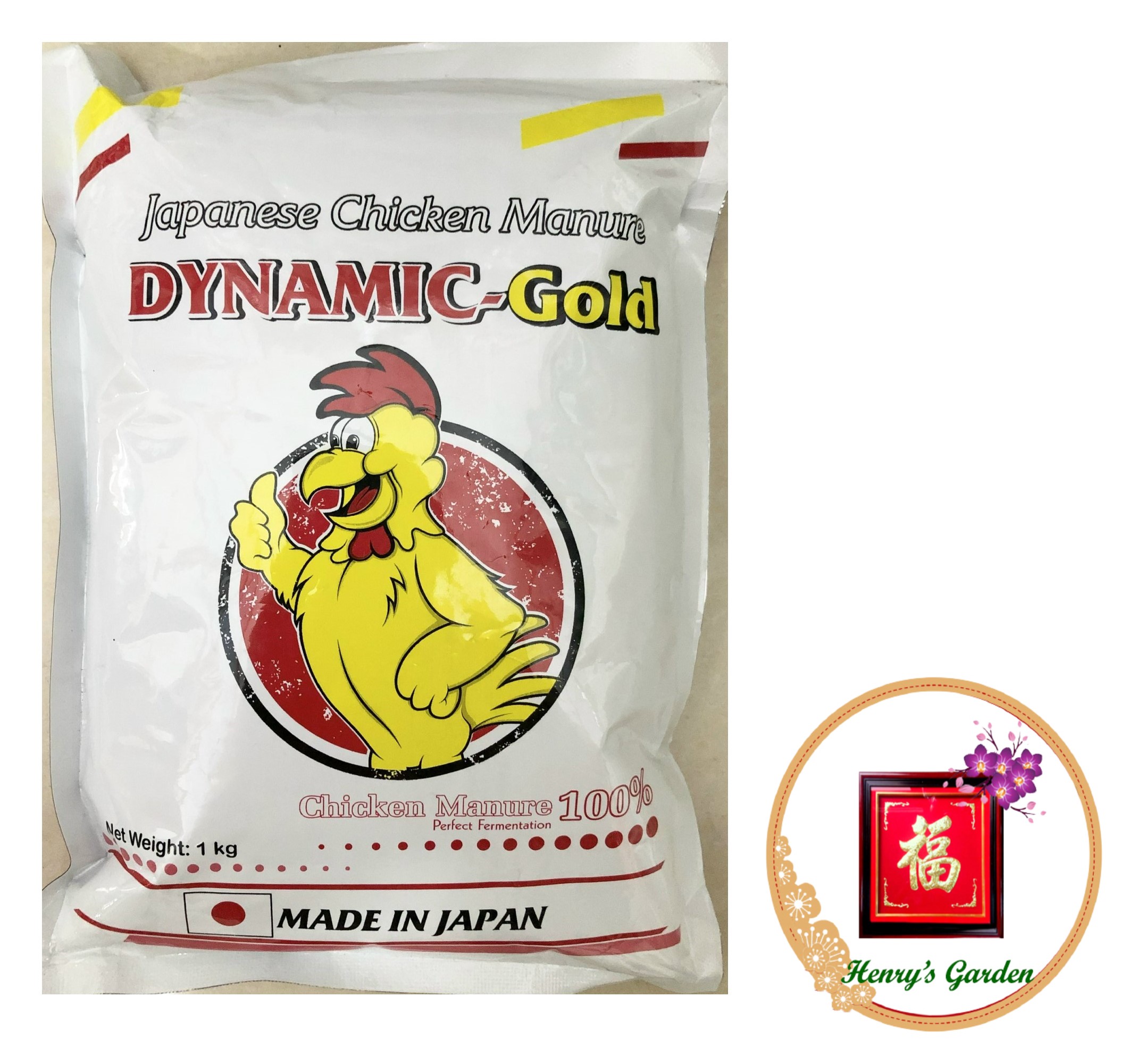 Phân Hữu cơ viên Dynamic Gold Japanese Chicken Manure - #177A# 1kg