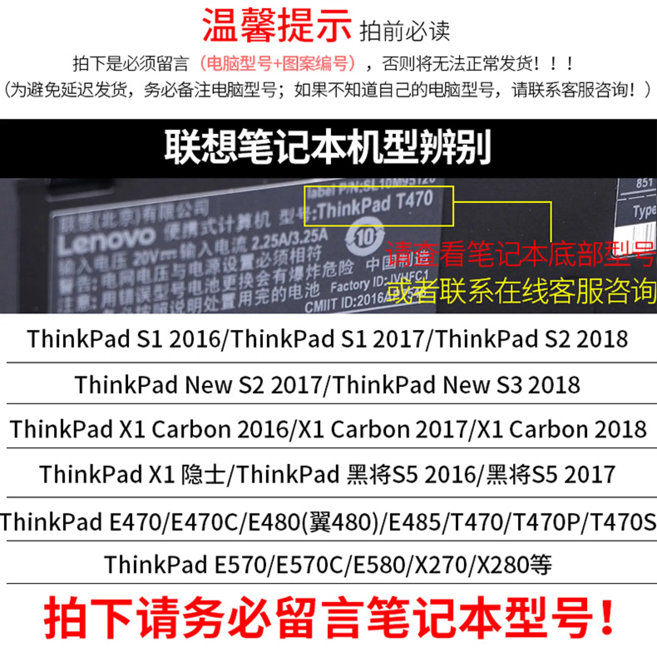 Lenovo Thinkpad Laptop Computer Sticker E480 E580 14 Inches 15 6 Keyboard X390 Button T470 Case X280 Protector E470c X1 Hermit Carbon T480 Lazada Singapore