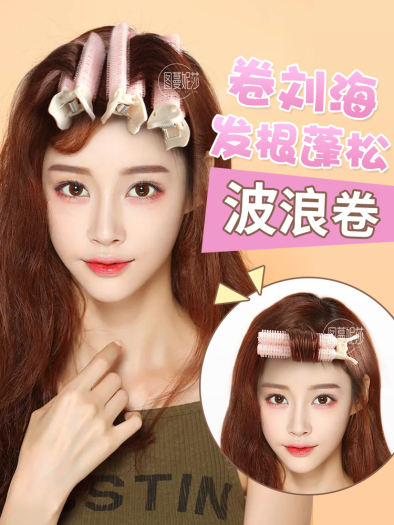 Top Chân Tóc Tóc Fluffy Clip, Kẹp Tóc Mịn Trên Đỉnh Đầu Tóc Tạo Tác Lông Mịn, Không Có Kẹp Tóc Mái Máy Uốn Tóc Cầm Tay Máy Uốn Tóc