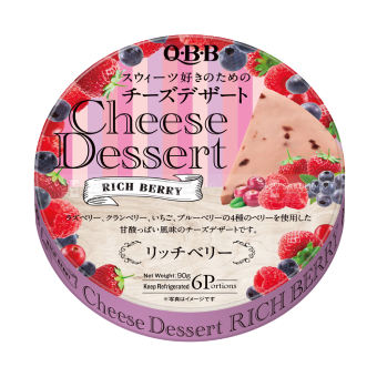 Phô mai ăn dặm cho bé QBB vị Berry hộp 6 miếng 90gr nội địa Nhật. Date 2/2024 - Sweet Baby House