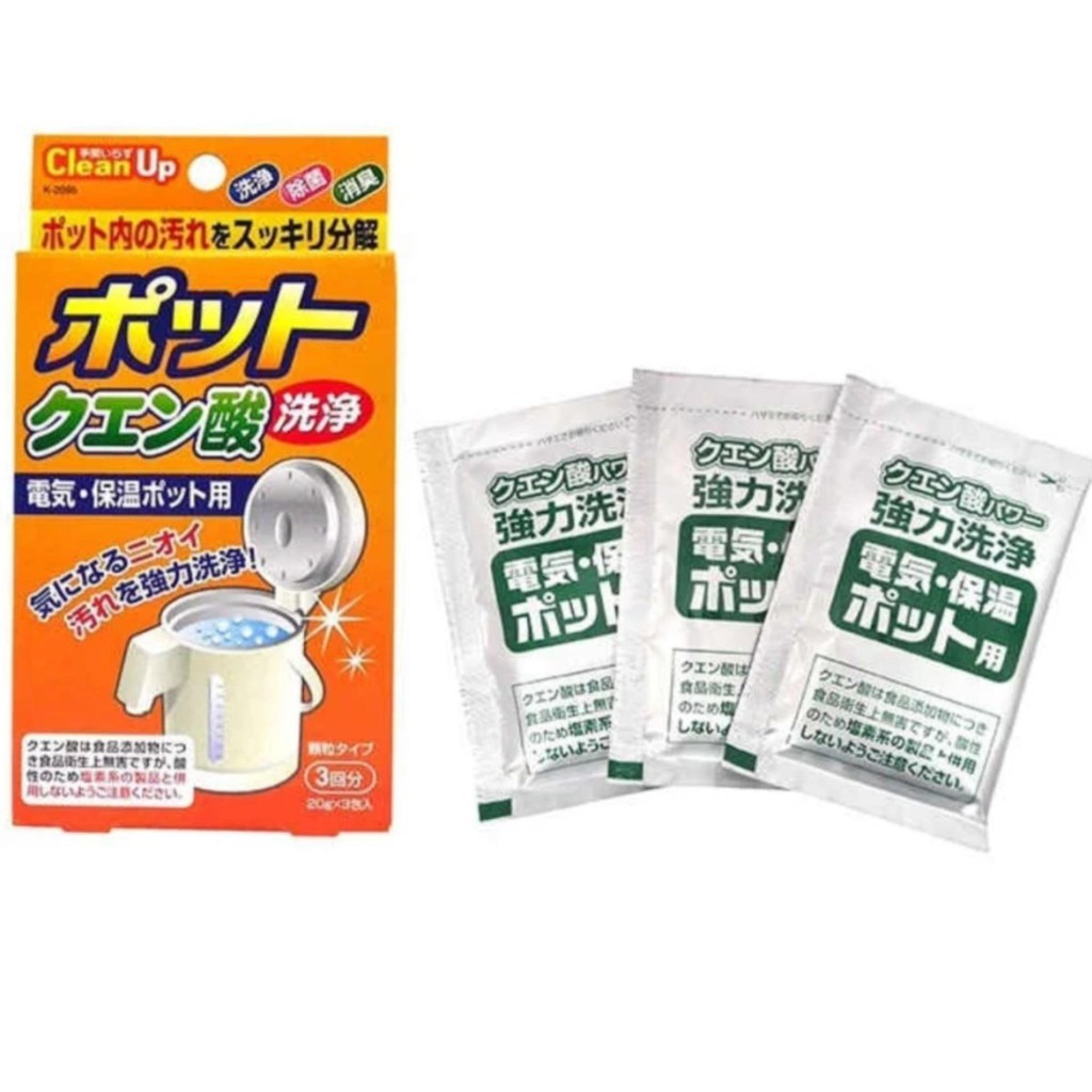 Set 3 gói bột khử cặn bình đun nước của nhật giúp tẩy sạch cặn bám bẩn trong bình đun nước, ấm siêu tốc
