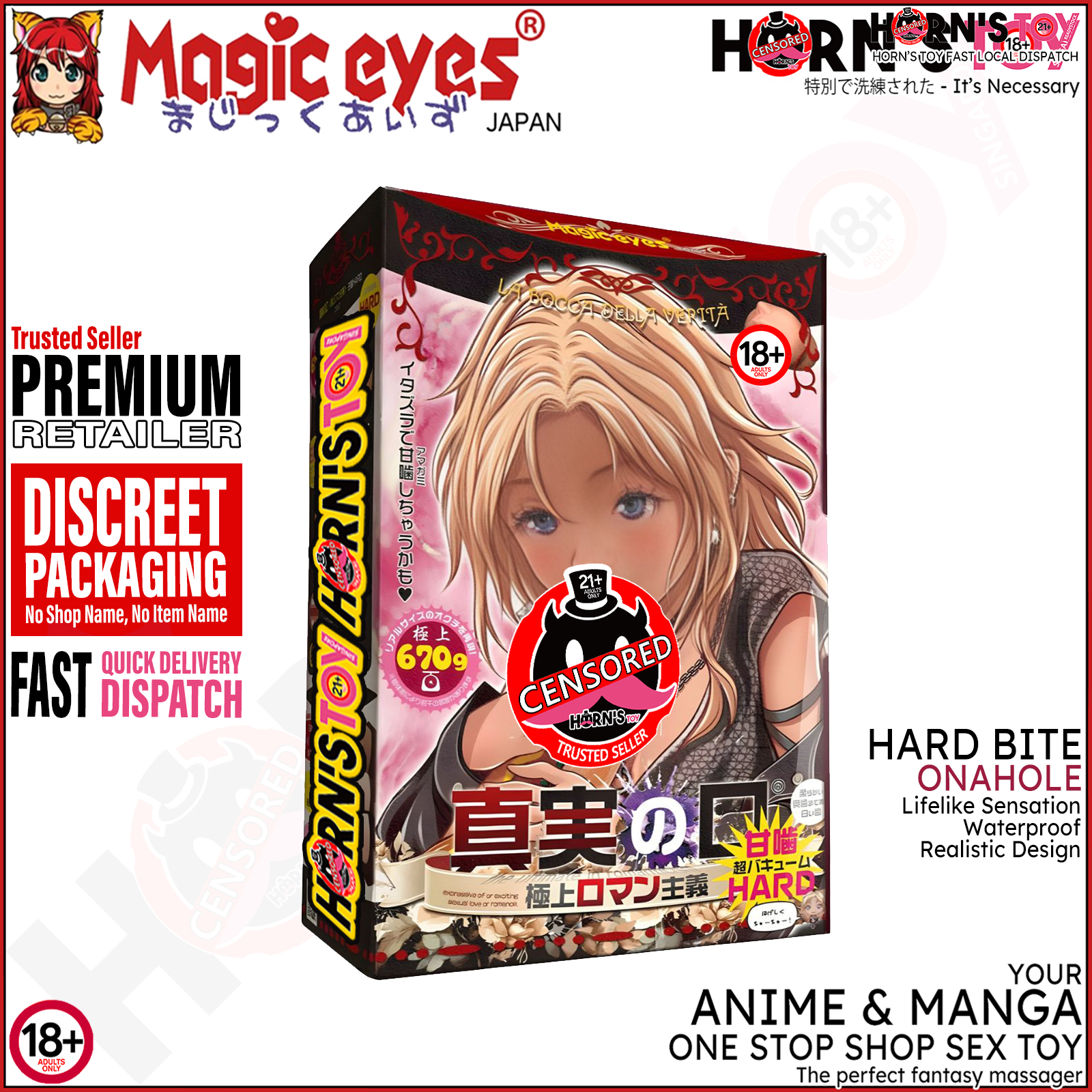 usa seller magic eyes kabejiri hip male masturbator Male Masturbators