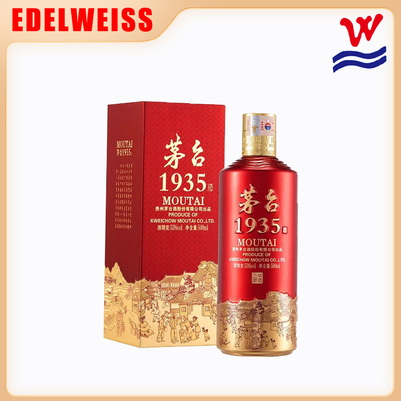 Guizhou Maotai Kweichow Moutai 2023 53%Abv 500Ml Sealed Small