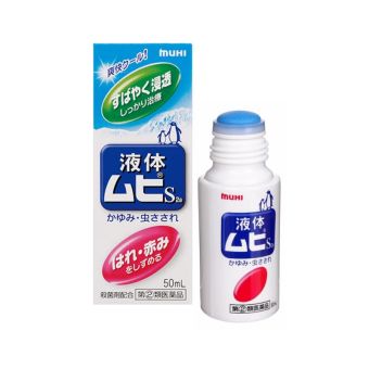Lăn Bôi Muỗi Đốt Và Côn Trùng Cắn Muhi 50ml