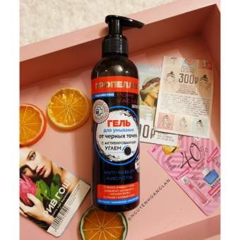 SỮA RỬA MẶT THAN HOẠT TÍNH PROPELLER HÀNG NGA