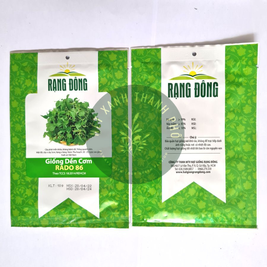 Hạt giống Rau Dền Cơm 10gr dễ trồng, dinh dưỡng, năng suất cao