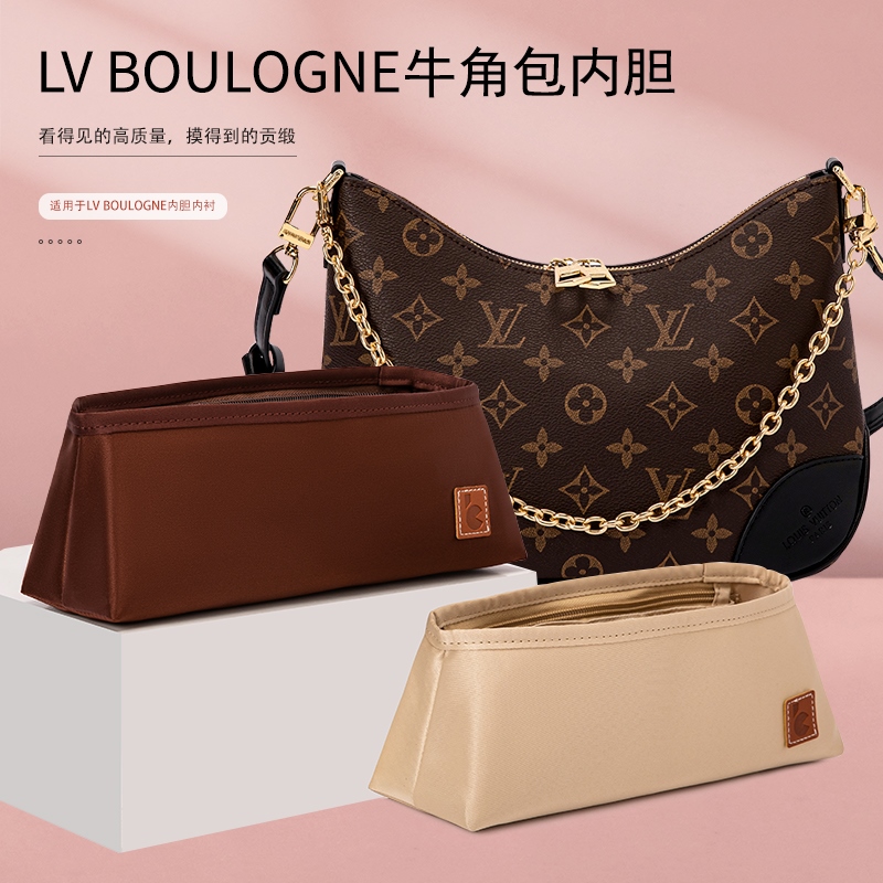 Lv Boulogne Organizer - Best Price in Singapore - Nov 2023