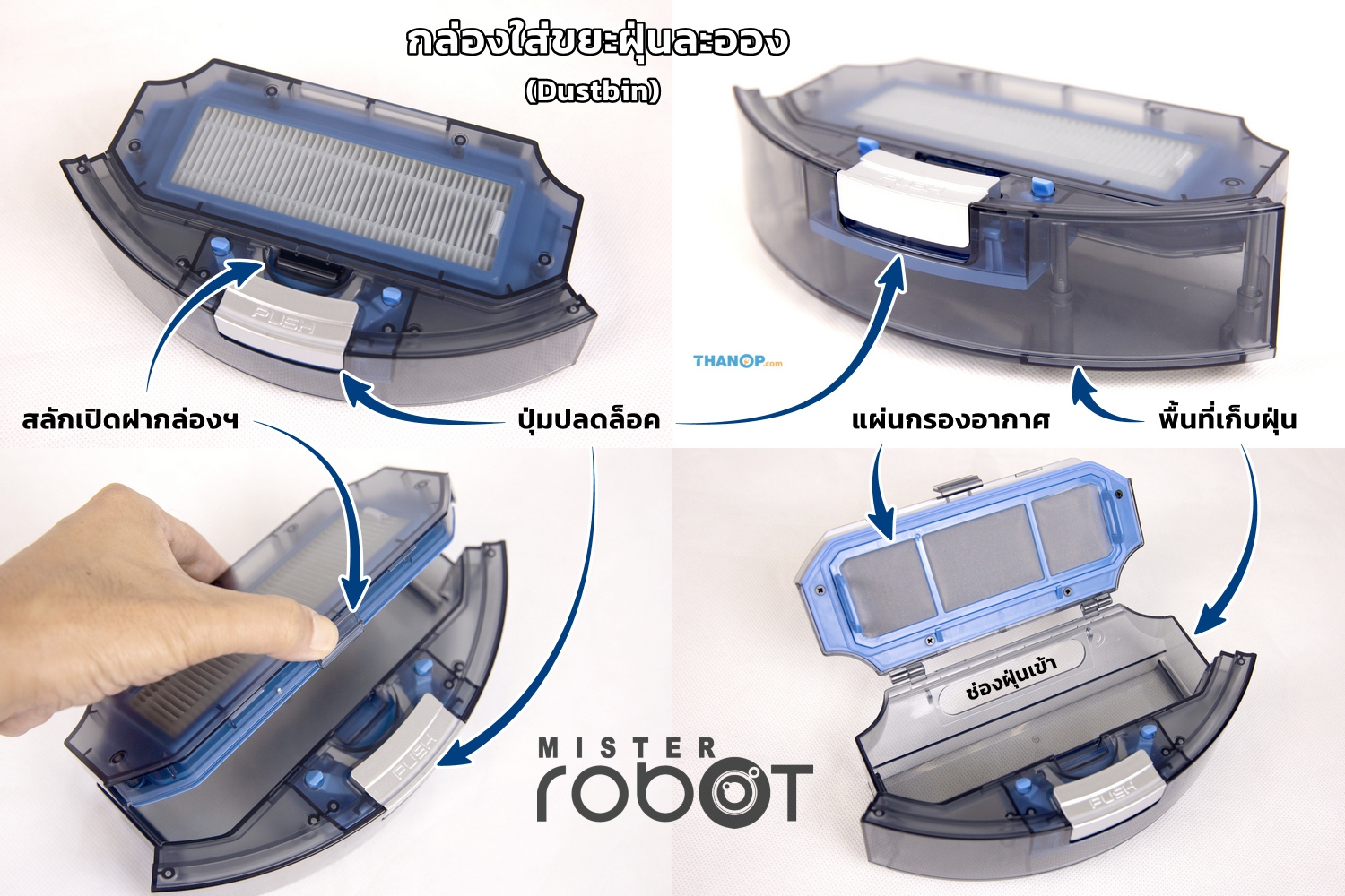ภาพประกอบของ Mister​ ​Robot อะไหล่ (แปรงปัดข้าง​1คู่)/(HEPAแผ่นกรองฝุ่น1ชิ้น) Side​Brush​ อะไหล่​ ​รุ่น​ Hybrid หุ่นยนต์ถูพื้น Irobotcleaner เครื่องดูดฝุ่น