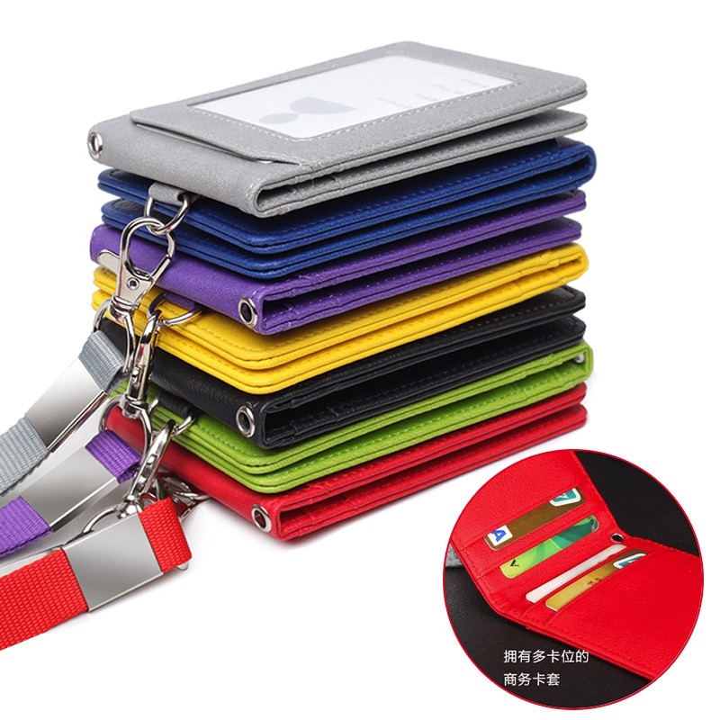 PU Leather Card Holder with Neck Lanyard Rope Double Card Sleeve