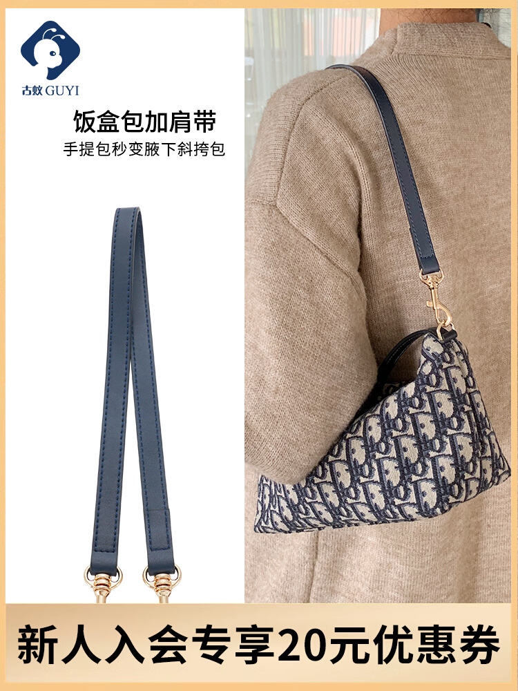 Dior Strap Best Price in Singapore Sep 2024 Lazada
