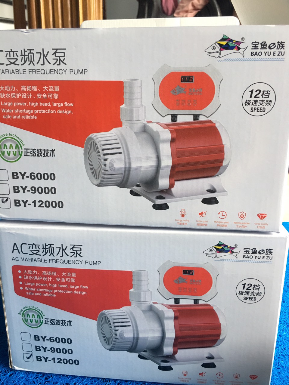 Máy bơm bể cá,hồ koi baoyu -by siêu tiết kiêm điện,có điều khiển chế độ, công suất 2000,4000,6000,9000,12000l/h.