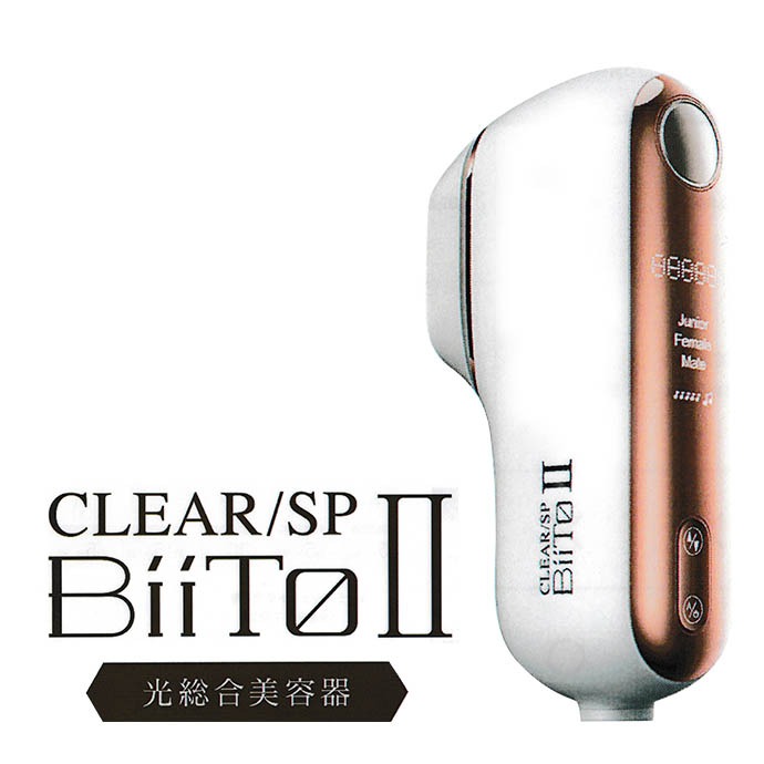 Máy triệt lông clear/sp biito ii