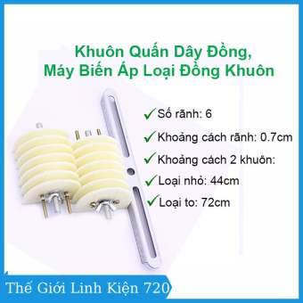 Khuôn quấn dây đồng ,máy biến áp ,motor loại đồng khuôn