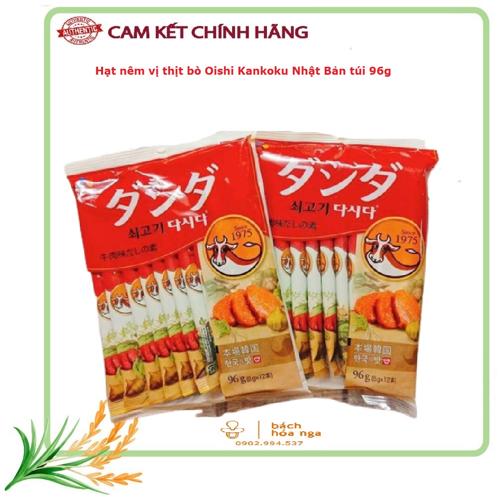 Ăn Dặm Hạt nêm thịt bò, rau mầm Oishi Kankoku Nhật Bản túi 96g