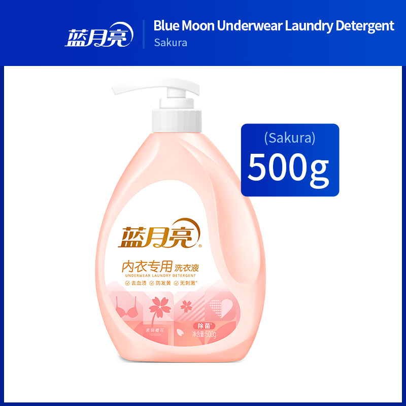 Lingerie Hand Wash Detergent - Best Price in Singapore - Feb 2024