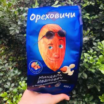 CHUẨN NGA - Socola Trắng Bọc Hạnh Nnhân Ivan Nga 400GR