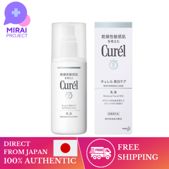 Kem dưỡng ẩm da mặt Kao Curel Curel Curel làm trắng sữa 110ml