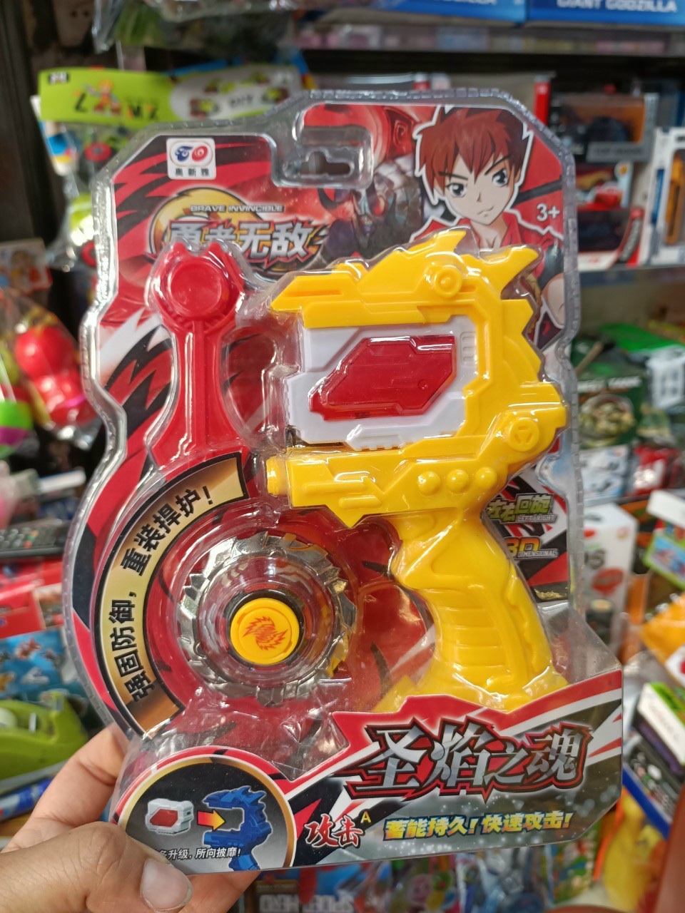 Đồ Chơi Con Quay Rút Dây BB5 - Chọn Màu Ngẫu Nhiên