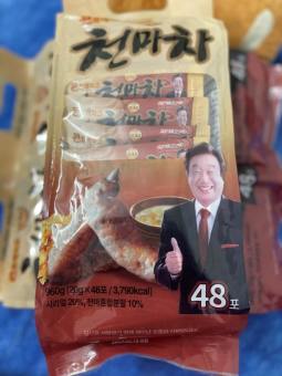 Bột ngũ cốc Thiên Ma