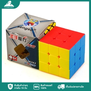 สินค้า [พร้อมส่ง] รูบิค 3x3 ลื่นๆ Rubik\'s Cube 3x3 Shengshou Pastel Free Sticker พร้อมสูตรเกม ปั่นนิ่มๆ น้ำหนักปานกลาง ของแท้ 100% พร้อมส่ง ของขวัญ การแข่งขันของเล่นเด็