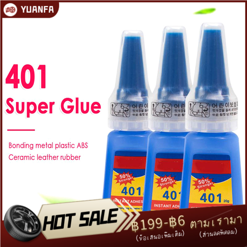 Shoe Waterproof Glue Strong Super Glue Liquid Special Adhesive for