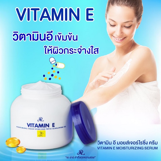Combo 3 hộp kem dưỡng ẩm vitamin e aron 200gr thái lan chính hãng