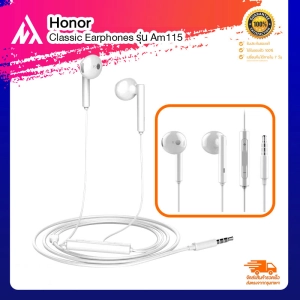 สินค้า 【พร้อมส่งจากกรุงเทพ】Honor Classic Earphones รุ่น Am115 -White  หูฟังอินเอียร์ 3.5 มม.