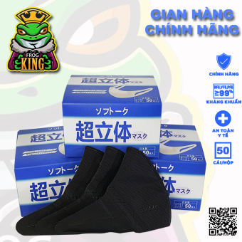 khẩu trang 3d màu đen hộp 10 cái công nghệ nhật