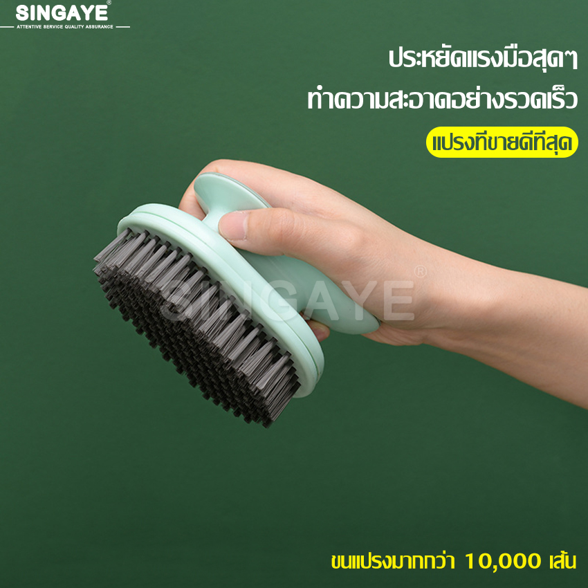 Washing brush, scrubbing brush, cleaning brush, multi-purpose washing brush, shoe brush, handle, cloth brush, multi-purpose brush, plastic brush, 3 colors available ราคา 46 บาท*ส่งฟรี