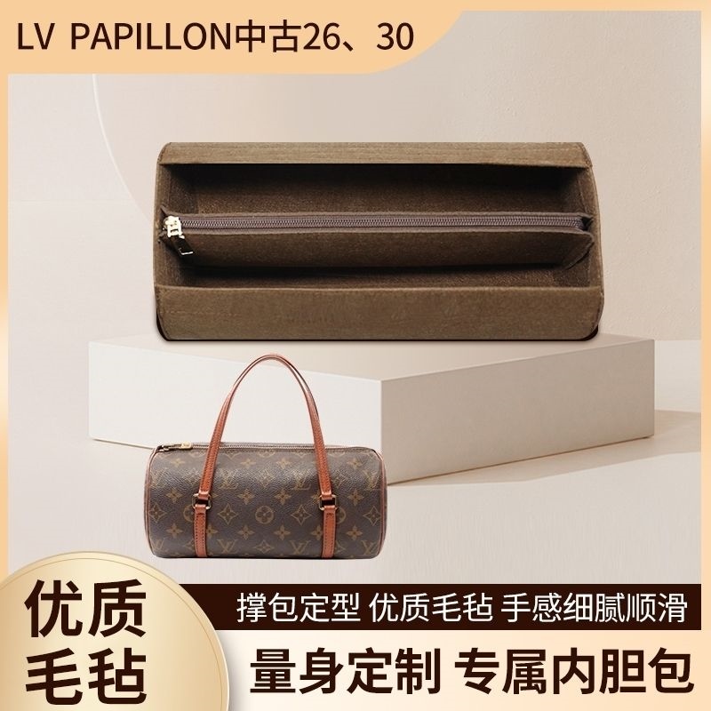 Lv Papillon - Best Price in Singapore - Jul 2023