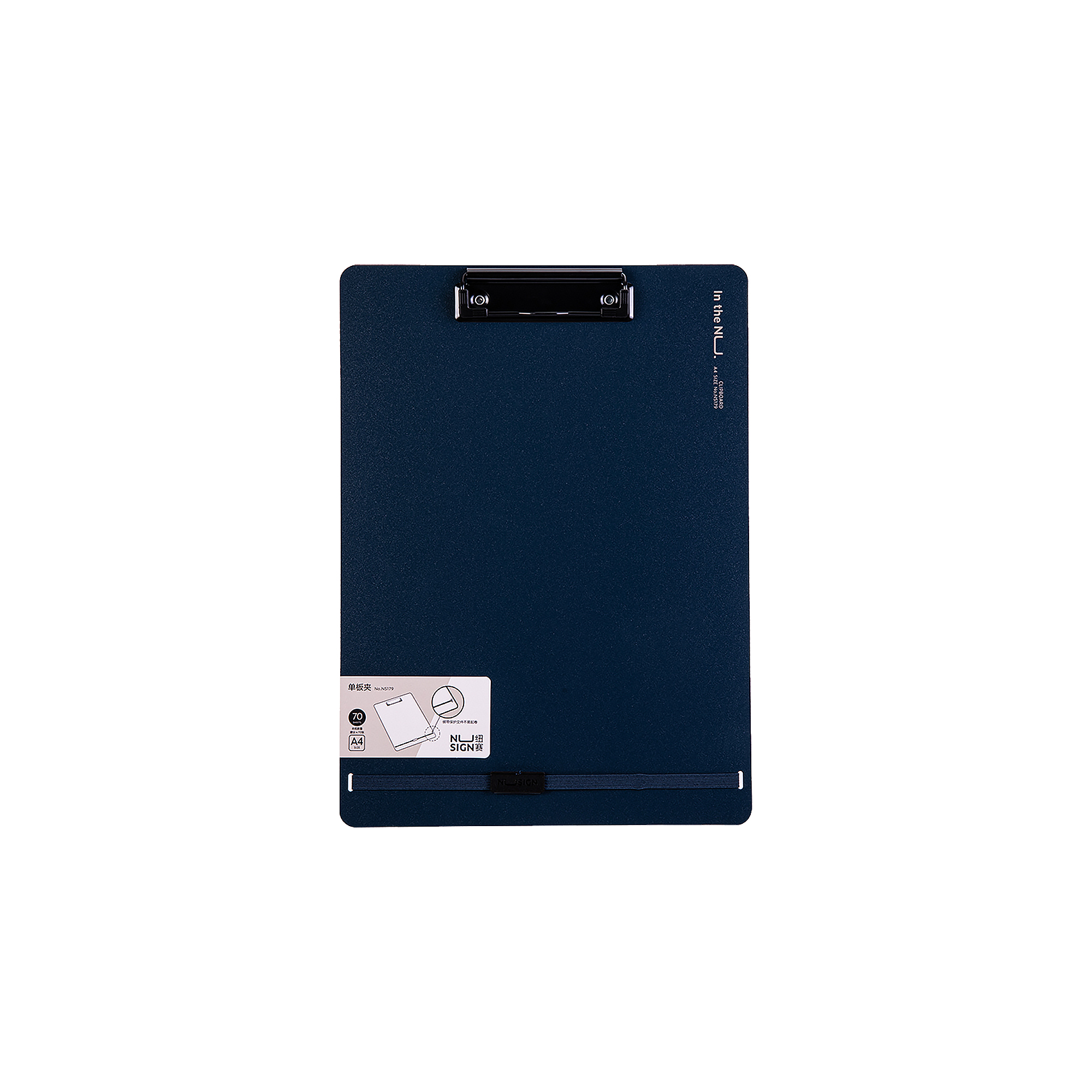 Deli NS179 NuSign A4 Clipboard - Custom Personalized Engrave