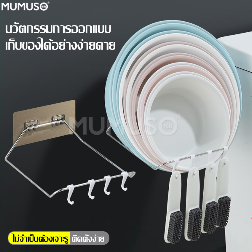 Basin holder wall mount holder basin hanger rack with hook multi-function wall mounted hanger no drill ราคา 68 บาท*ส่งฟรี