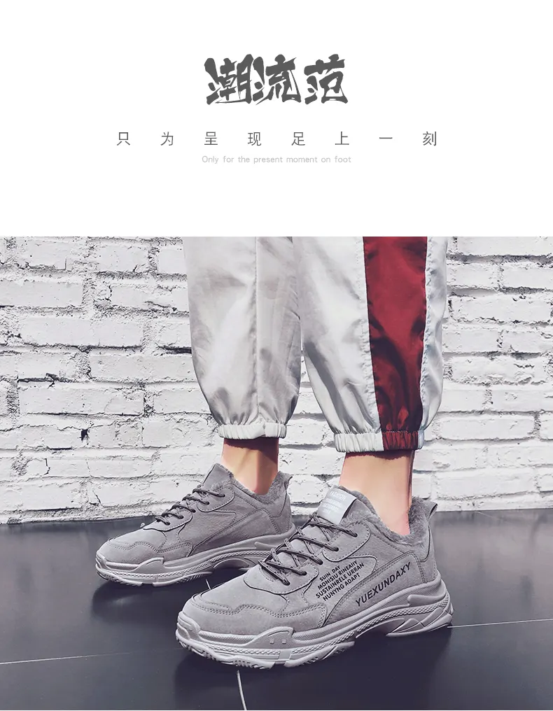 trendy shoes at the moment