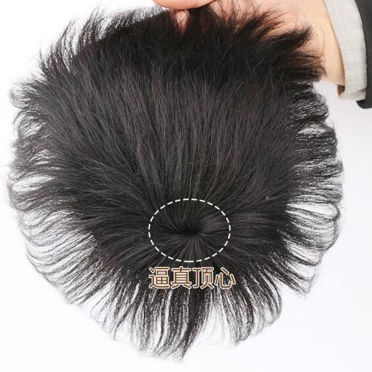 Tóc giả ngắn kiểu dán che trán đầu hói cho nam kiểu dáng tự nhiên thoáng khí không lộ - INTL