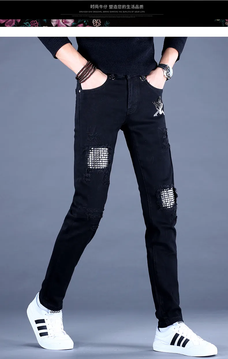 punk jeans