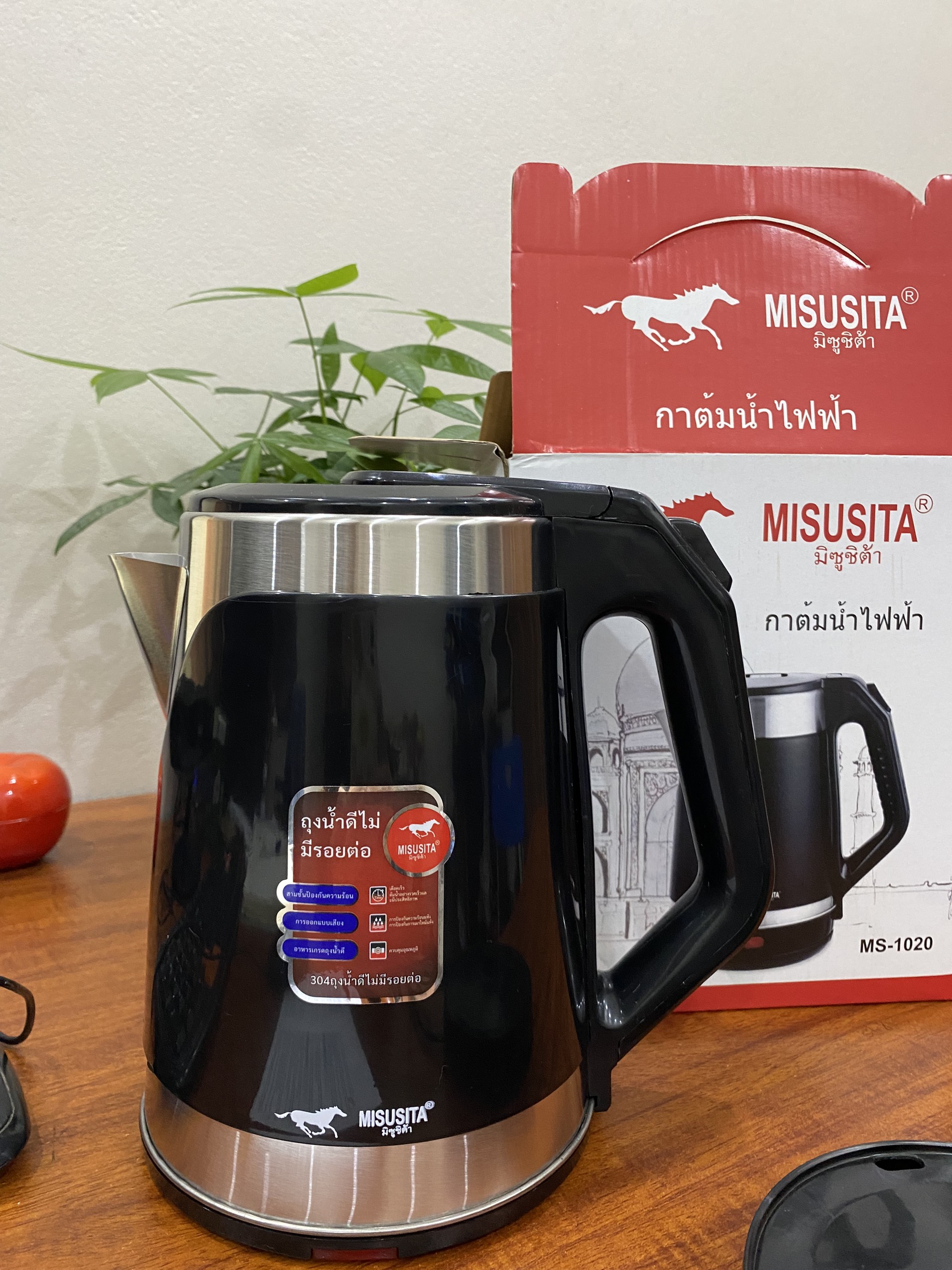 Ấm Siêu Tốc 2.2L Chính Hãng MISUSHITA , Cao Cấp , 2 Lớp , Bảo Hành 12 Tháng