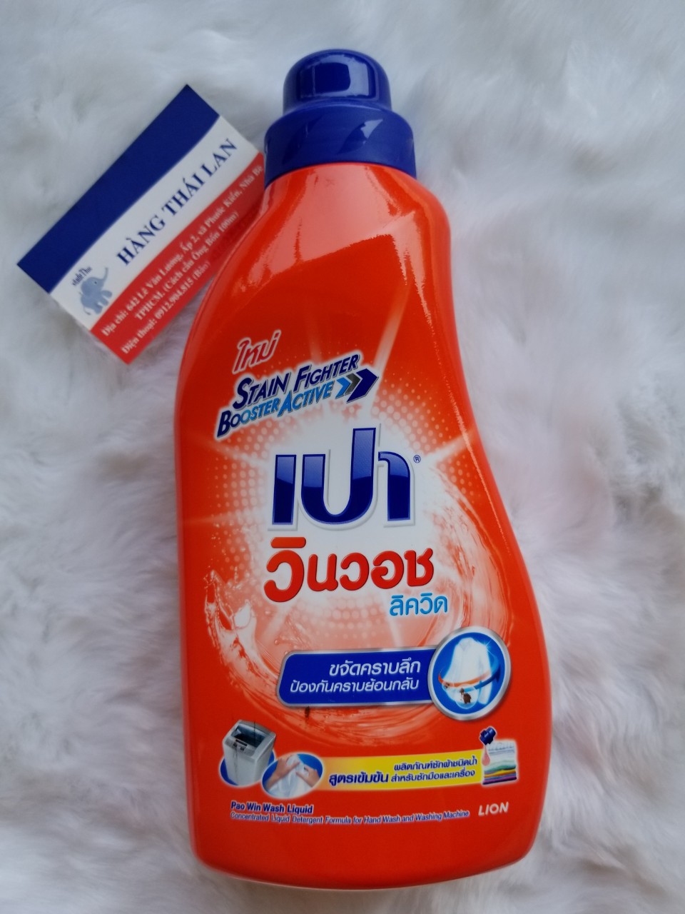 [HCM]Nước giặt Pao Thái Lan 850ml