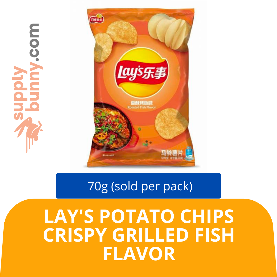 Lay\'s Potato Chips Crispy grilled Fish Flavor 70g (sold per pack) Mix SKU: 6924743927162