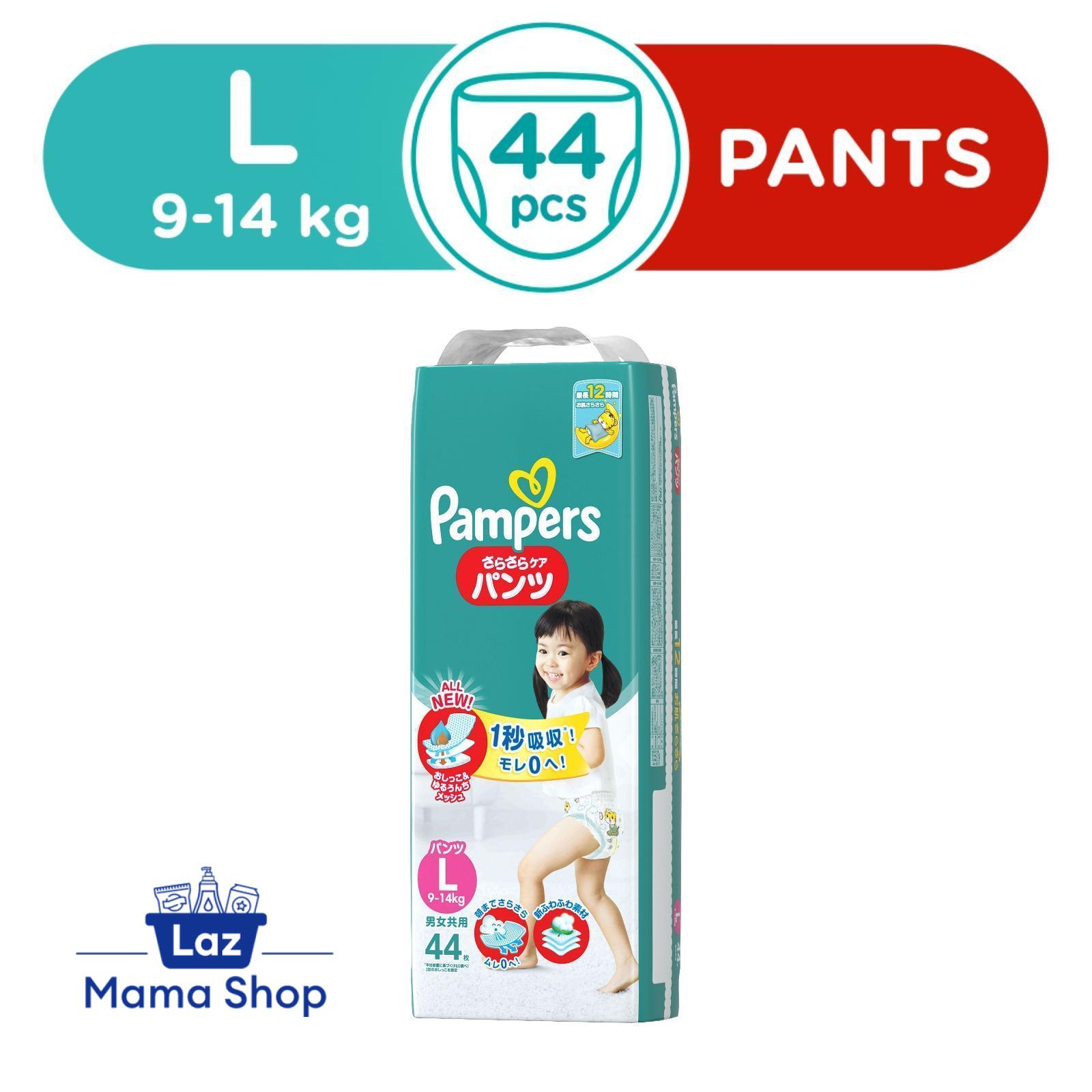 Buy Pampers Baby Diaper - Pants, Large, 9-14 kg, Soft Cotton, Soaks up to  12 Hours Online at Best Price of Rs 1910 - bigbasket