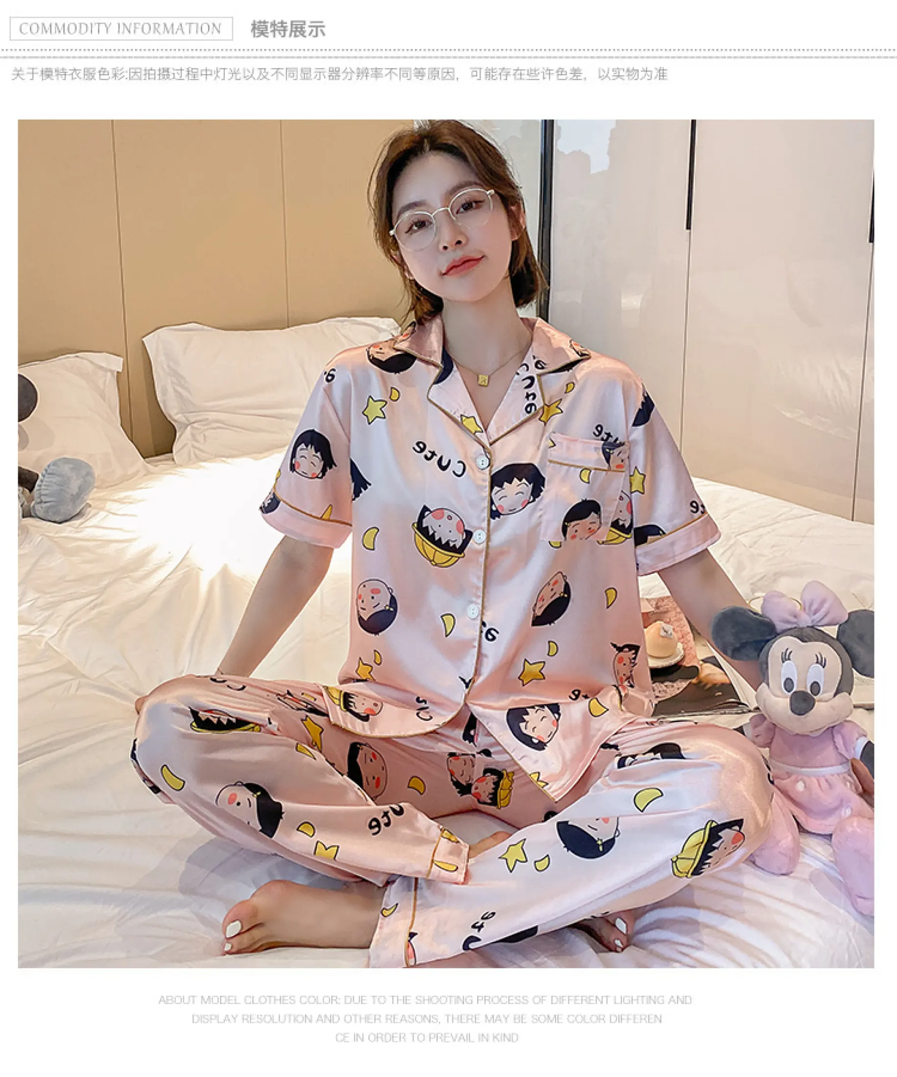Selling pajamas online Clearance